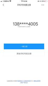 /Users/chenyao/Library/Containers/com.tencent.xinWeChat/Data/Library/Application Support/com.tencent.xinWeChat/2.0b4.0.9/e3f2b51dc1bea4e408b9caf59416b689/Message/MessageTemp/9e20f478899dc29eb19741386f9343c8/Image/8681601006917_.pic.jpg
